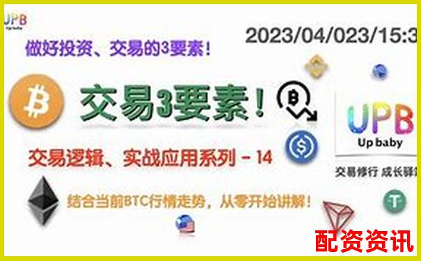 个人券商账户配资平台是什么 3大实战技巧全解析