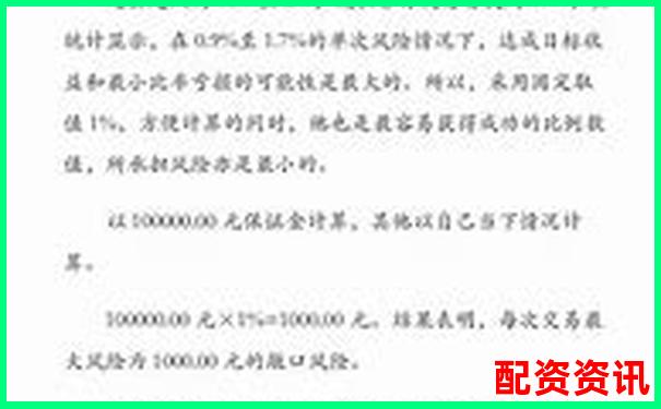 沪银期货合理杠杆倍数探讨与风险控制分析