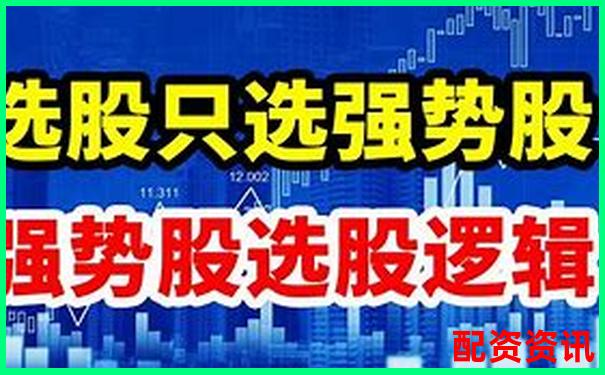 2025年值得信赖的六大股票配资平台推荐