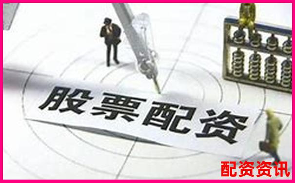 股票配资开户流程图详解及实用操作技巧指南