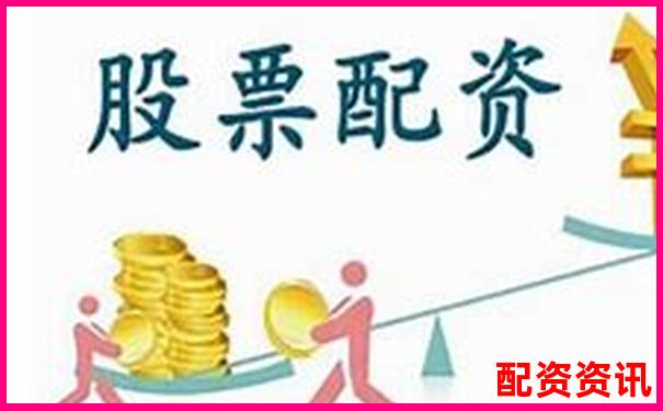 2020中国十大正规股票配资平台权威盘点