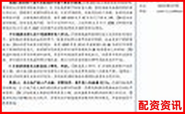 2025证券配资平台哪个好一点 杠杆交易安全选择指南