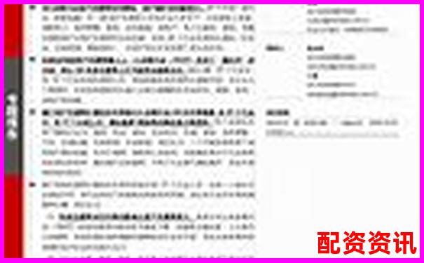 10倍杠杆配资含义解析及风险提示