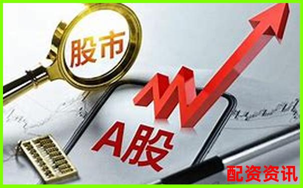 股票配资是干什么的 新手必看5大实战技巧解析