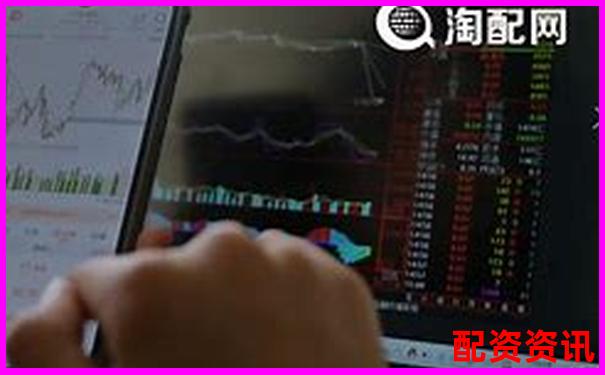 中国证监会最新配资炒股杠杆比例监管政策解读