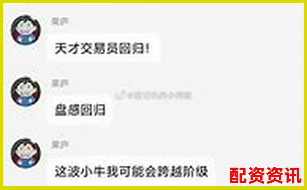 股票配资送8888体验金杠杆投资新手福利限时领取