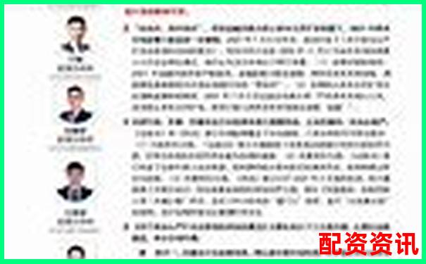 上海股票配资案最新进展：监管重拳打击非法金融活动