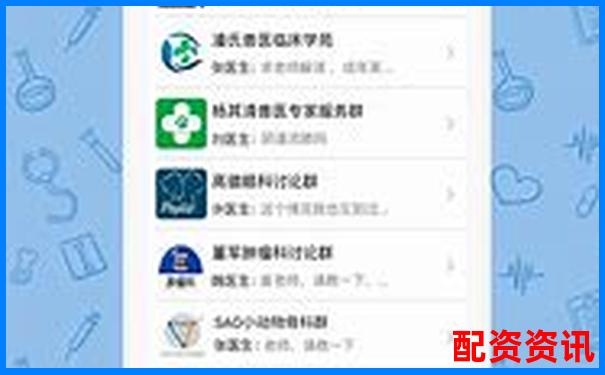 配资必知问题官方APP下载及免费试玩入口指南