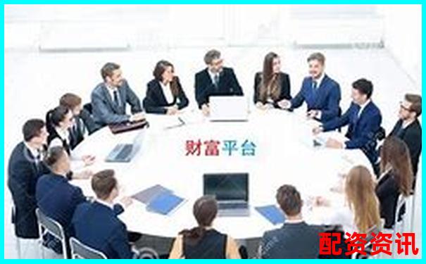 配资平台如何运作 它真的能帮你放大收益吗