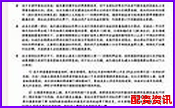 实盘杠杆配资平台排行榜（风险控制能力评估）