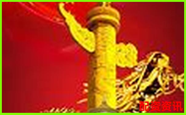 中国配资网排行榜公开，前十名平台深度解析