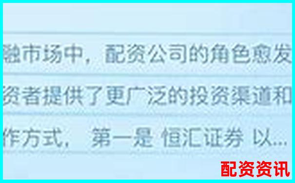 实盘配资平台排行榜：按出金速度排序