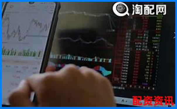 股票配资平台排行榜分析：哪家风控系统最专业？