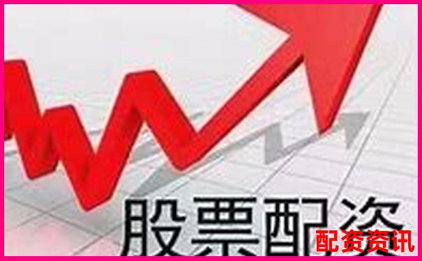 股票配资公司排行：用户打分哪家最高？