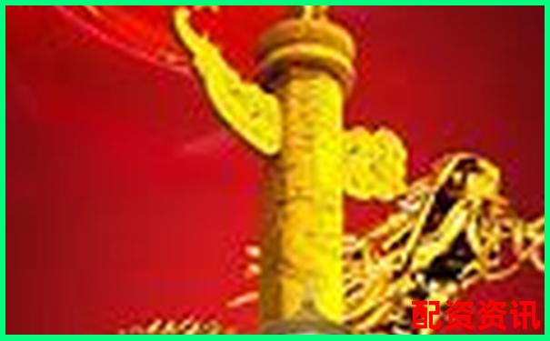 中国股票配资排行榜最新版本发布
