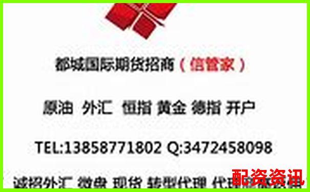 股票配资APP排行榜附“止盈止损”功能评分
