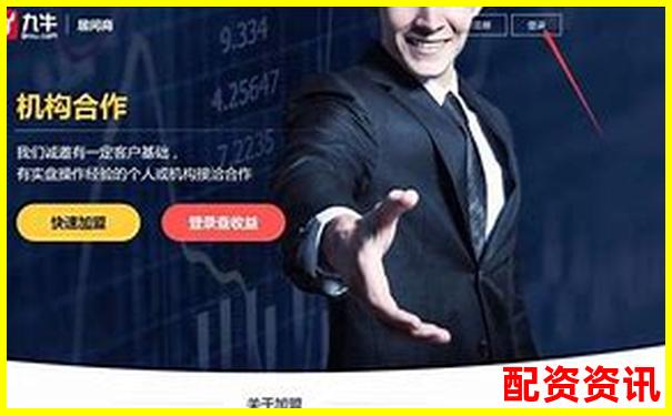 中国十大股票配资平台排行榜权威发布