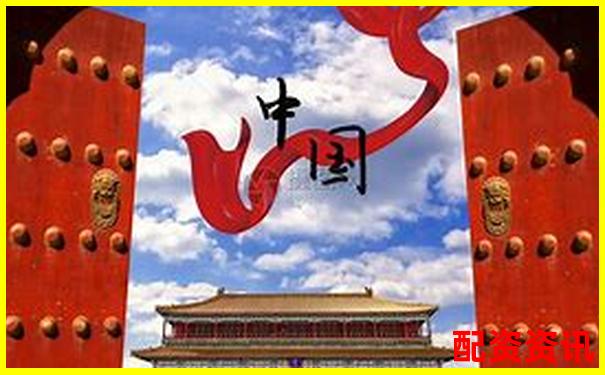中国十大配资平台排行榜（含实盘APP下载链接）