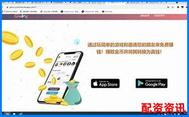 香港配资APP排行榜，你知道哪家最赚钱？