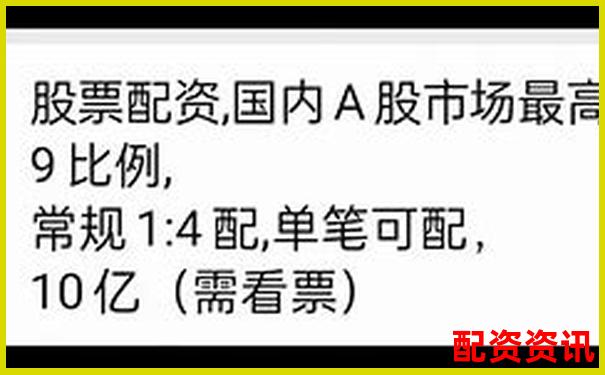 十大股票配资平台排行榜，你了解几个？
