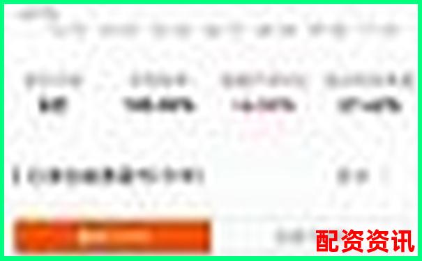 十大实盘配资APP对比测评排行榜