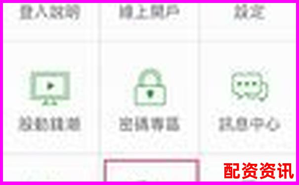 股票配资APP排行榜包含客服响应时间评估