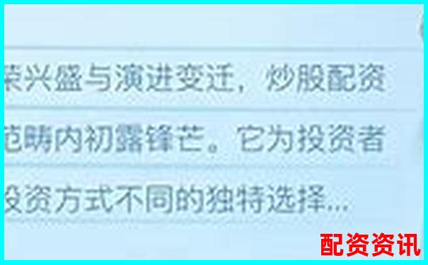 股票配资十大正规平台排行榜排行榜指数