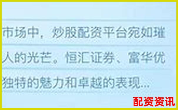 正规股票配资平台官网查询指南与安全验证方法