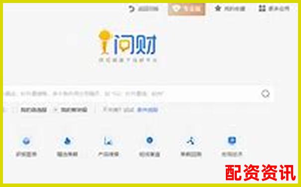 国内权威炒股配资平台网址大全查询指南