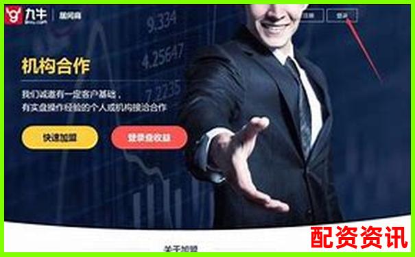 壹好配资网在线开户轻松实现股票配资快速交易