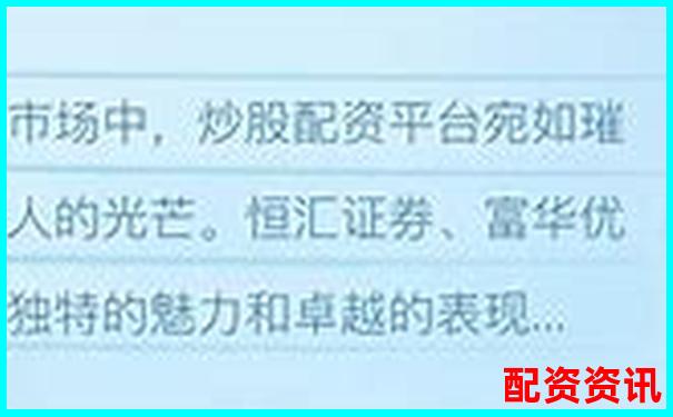 股票配资查询官网 专业杠杆投资数据平台