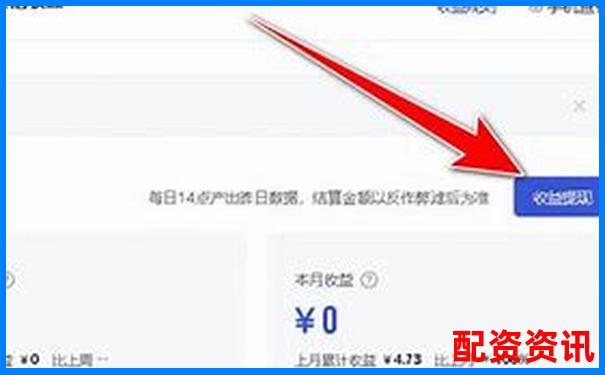 配资平台百家号怎么注册 三步快速开通杠杆财经号