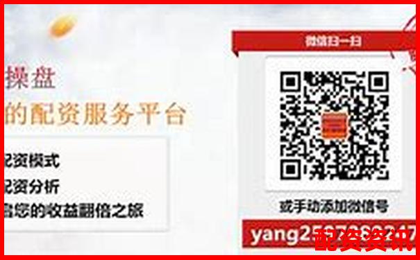 如何掌握牛股策略股票配资操作技巧