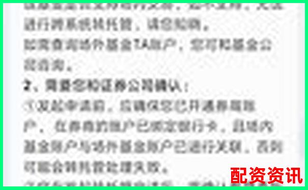 光控资本证券配资开户注册指南与流程详解