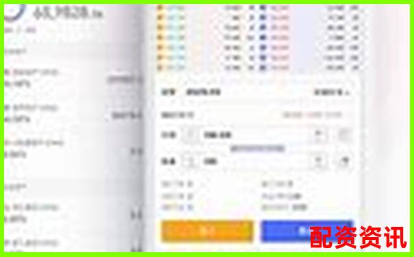 股票在线配资app官方下载入口 免费试玩注册即送豪礼