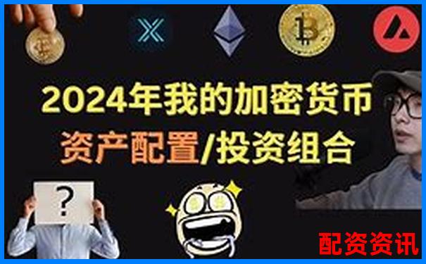 2024年国家允许的配资平台盘点及实用攻略技巧
