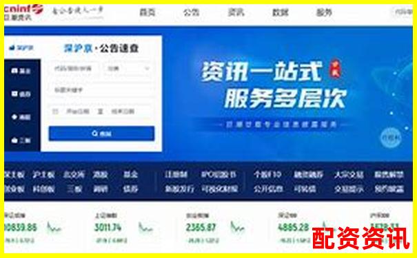 股票配资在线咨询官网哪家靠谱 如何安全获取专业指导