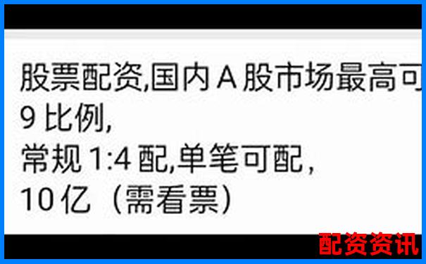 股票配资入金方式详解及操作指南