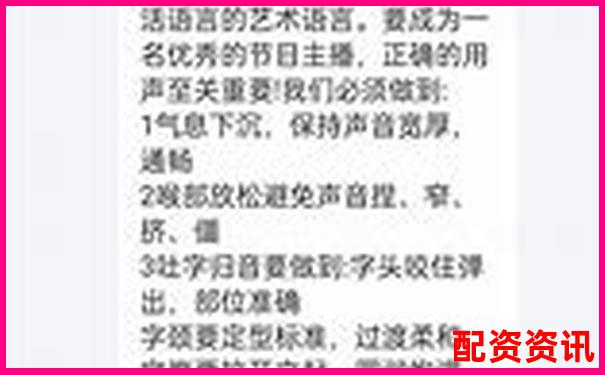 电话推销股票配资是否合法真相大揭秘