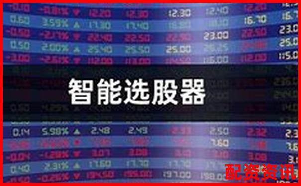 正规新股配资网站常用软件工具盘点