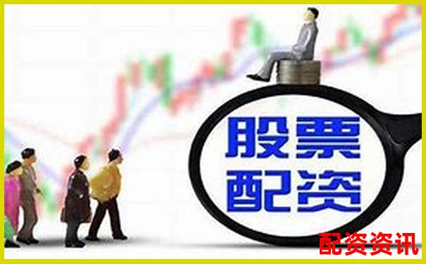 股票配资是否构成违法行为法律解析