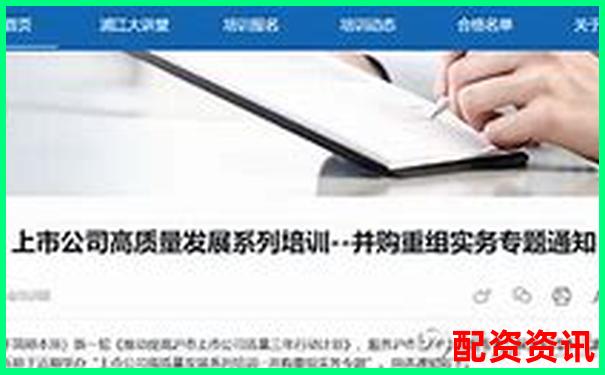 上海股票配资案一审判决结果正式公布