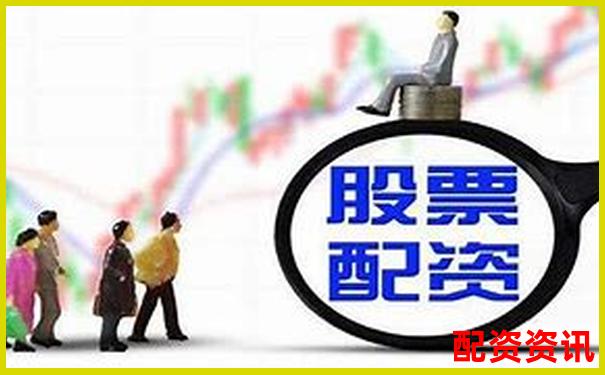 股票配资销售是否违法及法律风险分析