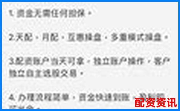 专业股票配资价格计算攻略 掌握这些技巧更省钱