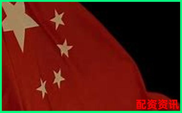 中国十大股票配资平台对比，哪家最稳定？