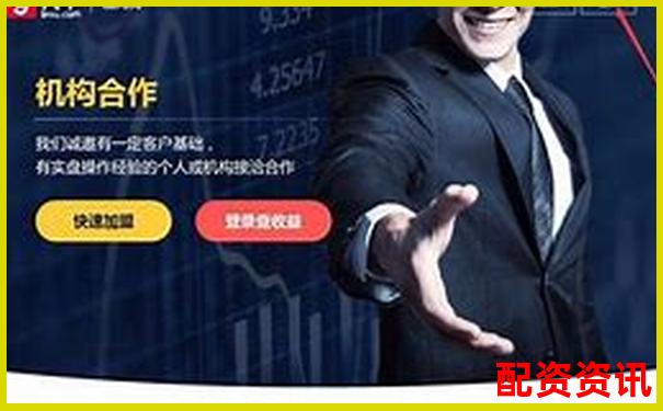 股票配资APP排行榜附APP电池续航消耗评分
